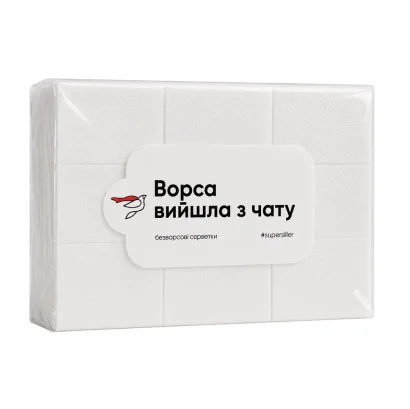 Серветки безворсові SILLER Professional